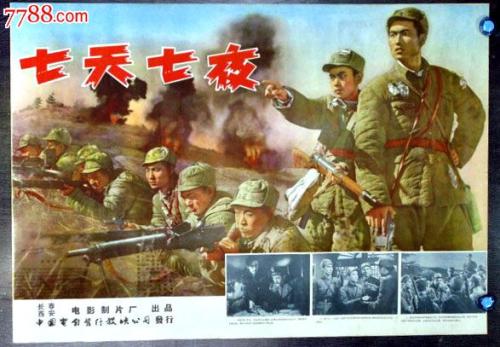 日本东京情报大学硕士毕业证